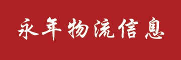 中部广告栏