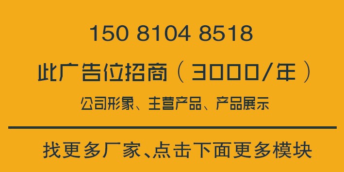 招商