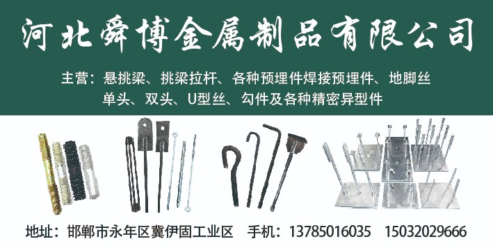 舜博金属