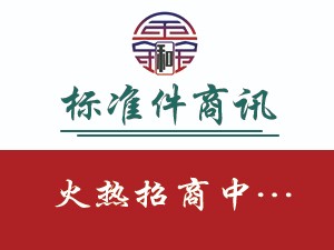 招商中心广告栏