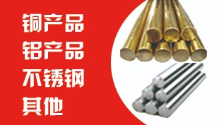 焊钉  铜   铝  不锈钢